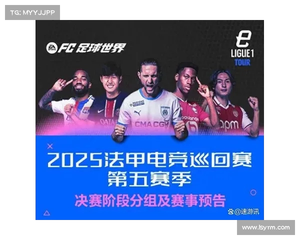 法甲精彩赛事即时比分直播全面分析与实时更新